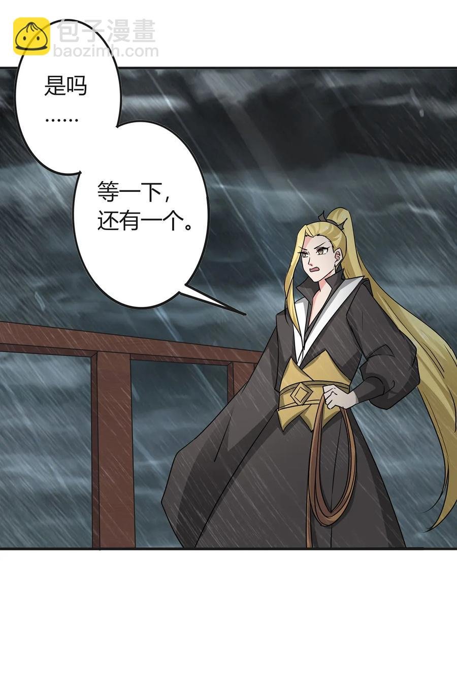 301 噩耗