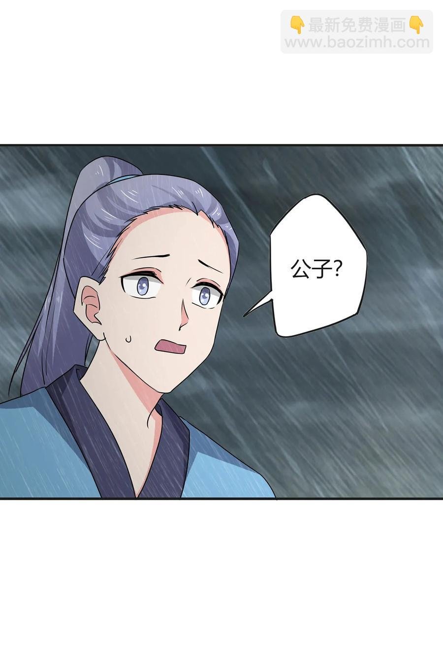 301 噩耗