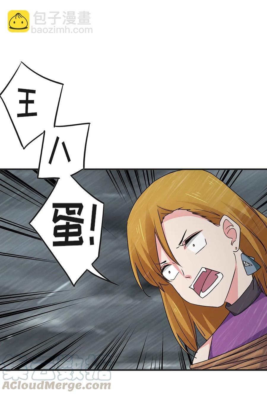 301 噩耗