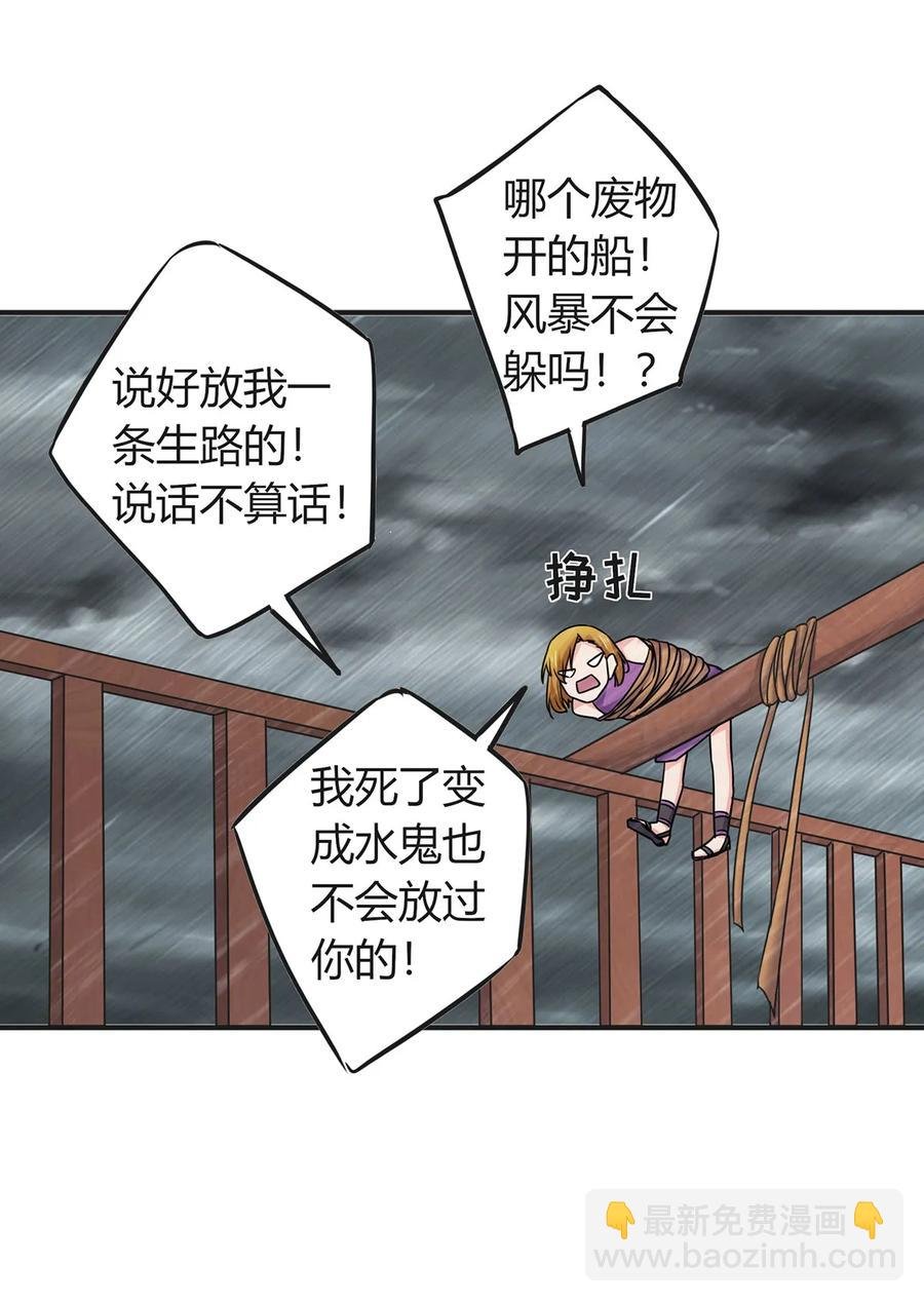 301 噩耗