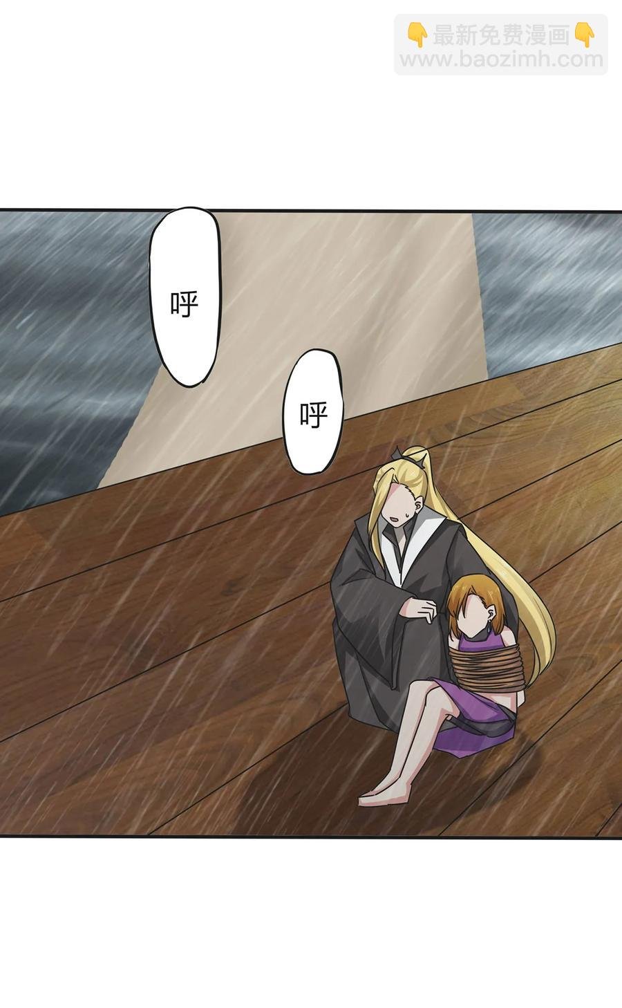 301 噩耗
