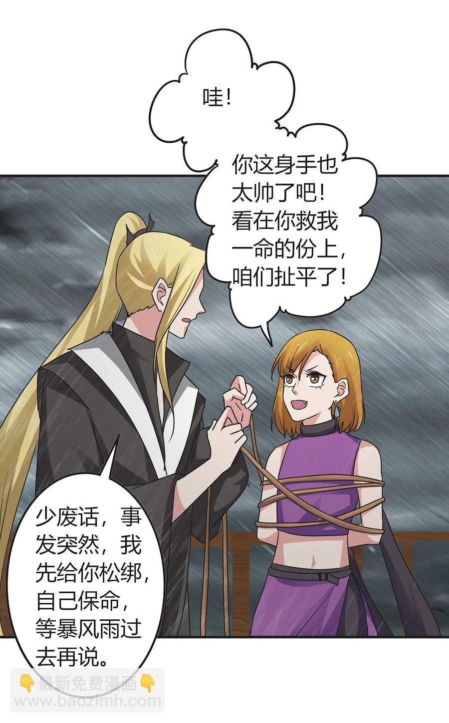 301 噩耗