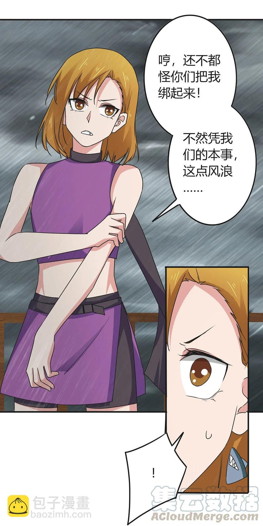 301 噩耗