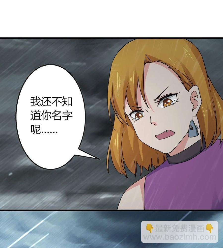 301 噩耗