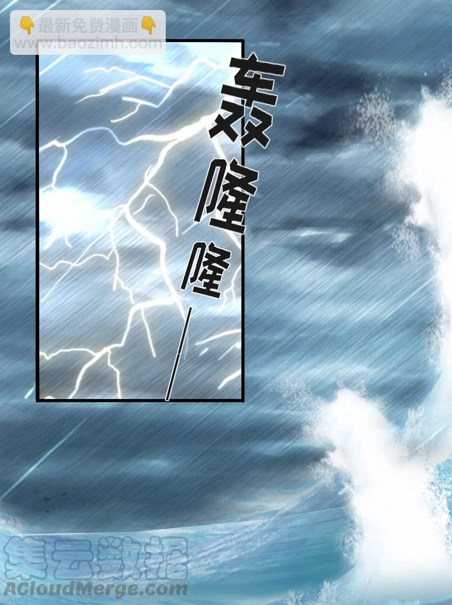 301 噩耗