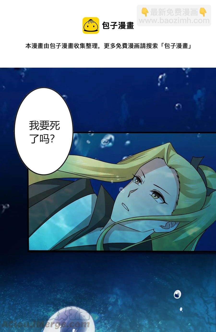 301 噩耗