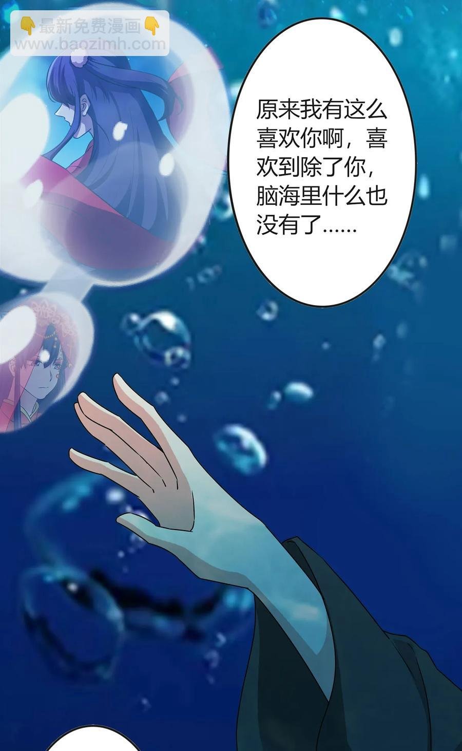 301 噩耗