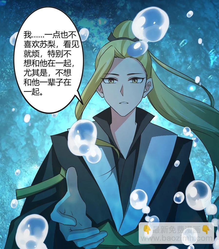301 噩耗