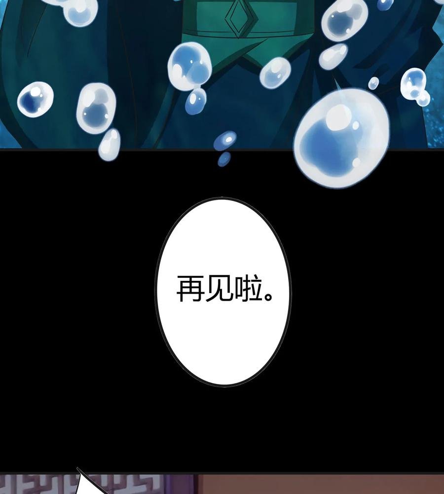 301 噩耗