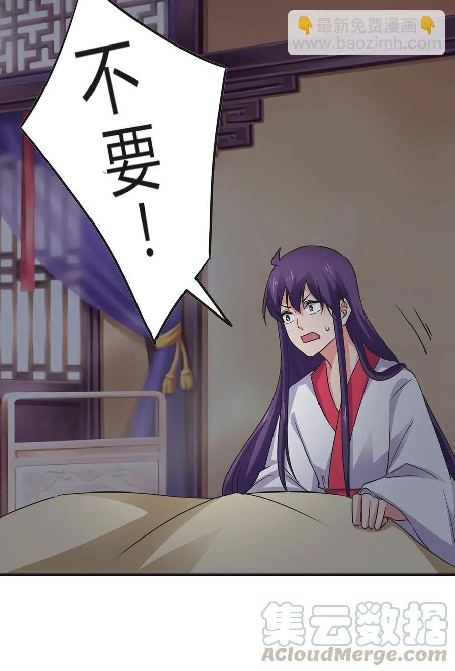 301 噩耗
