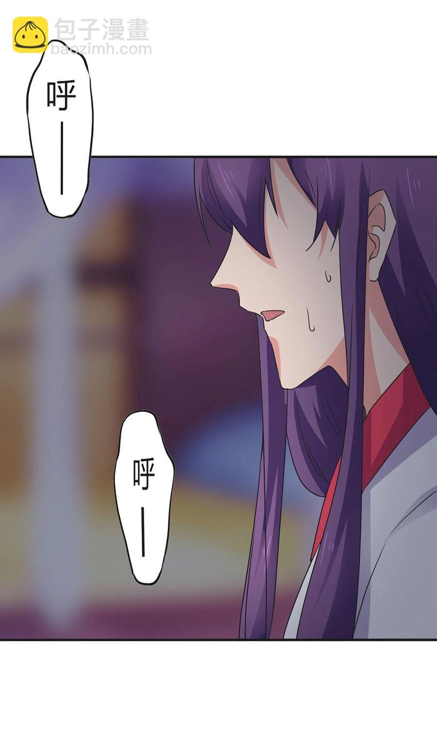 301 噩耗