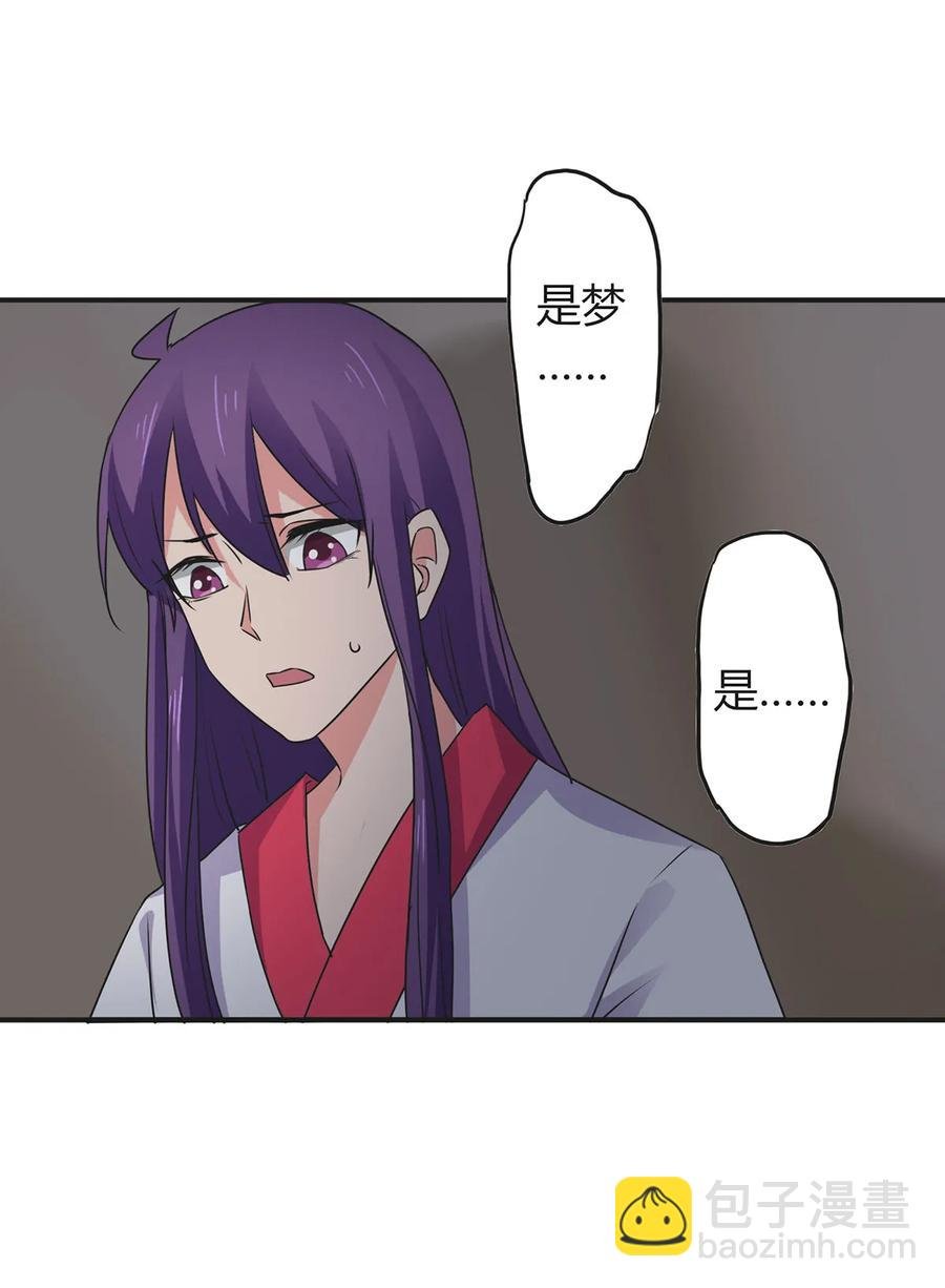 301 噩耗