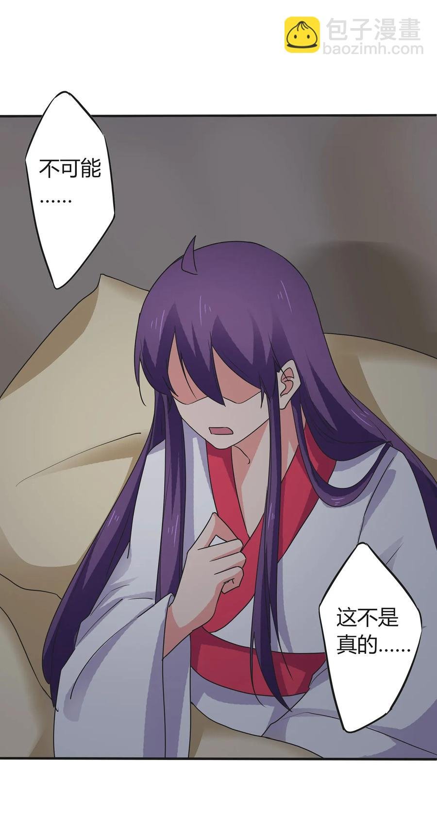 301 噩耗