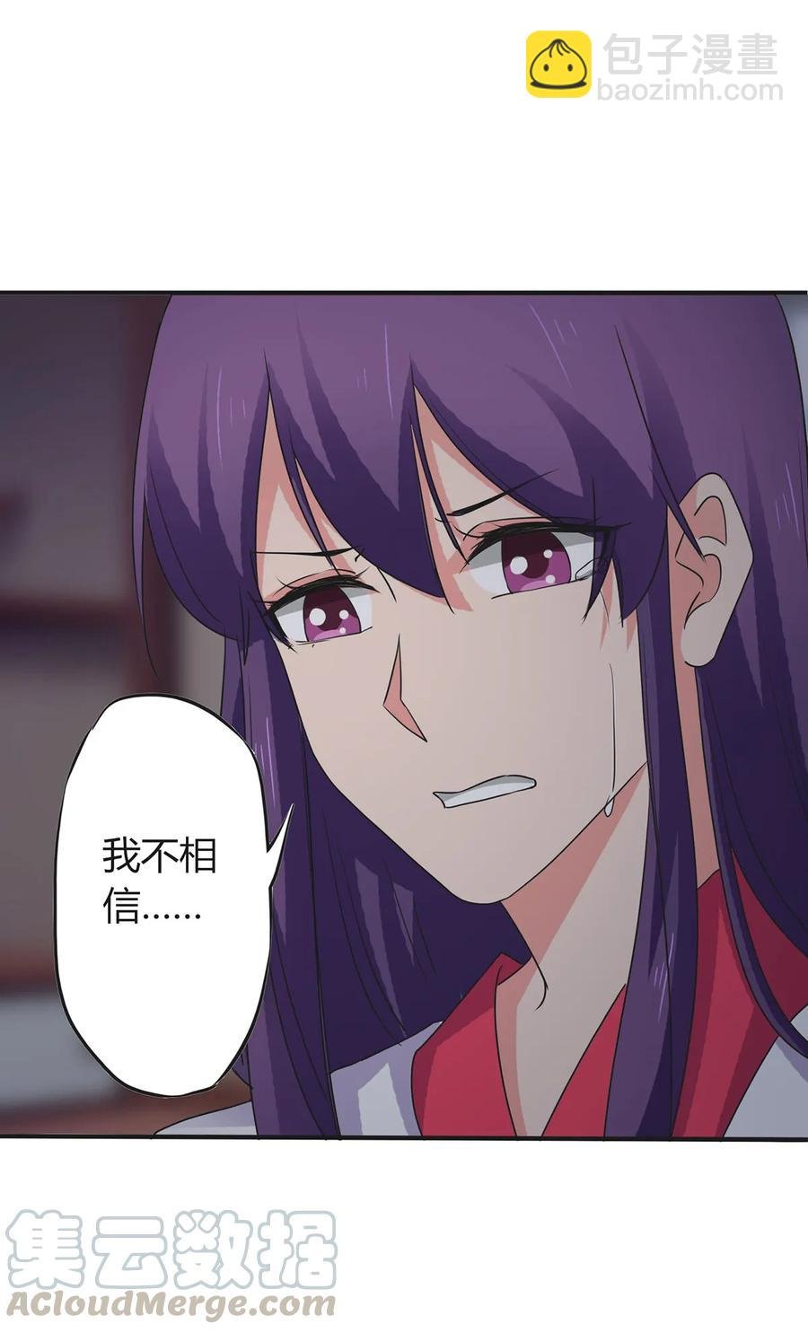 301 噩耗