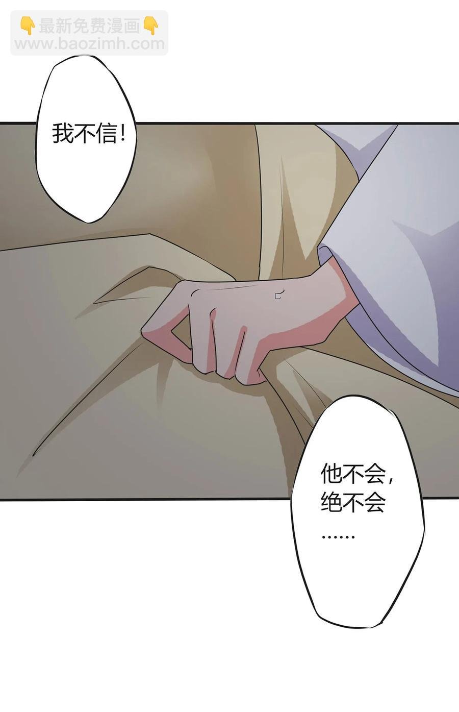 301 噩耗