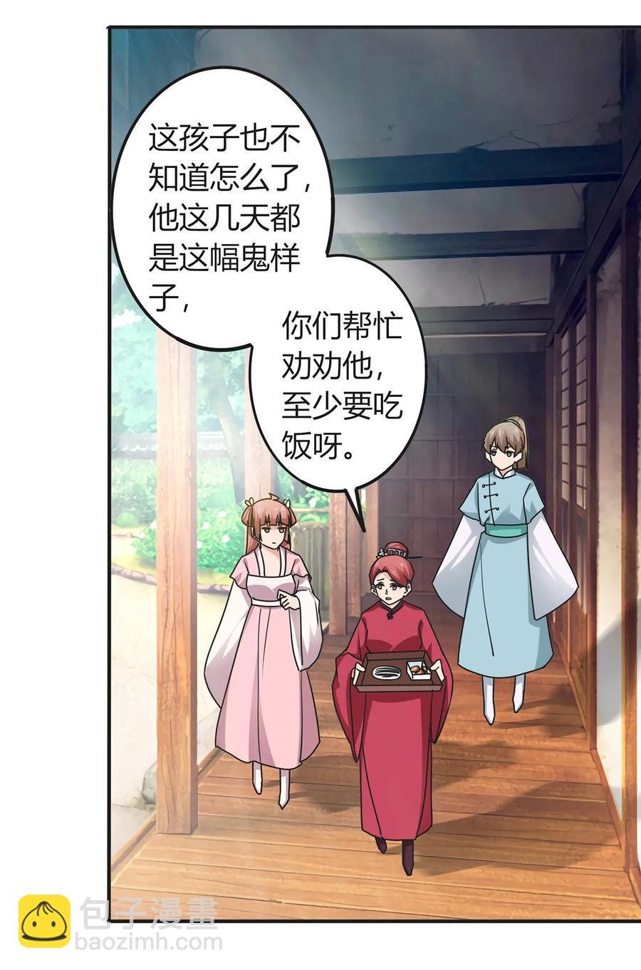 302 未婚妻