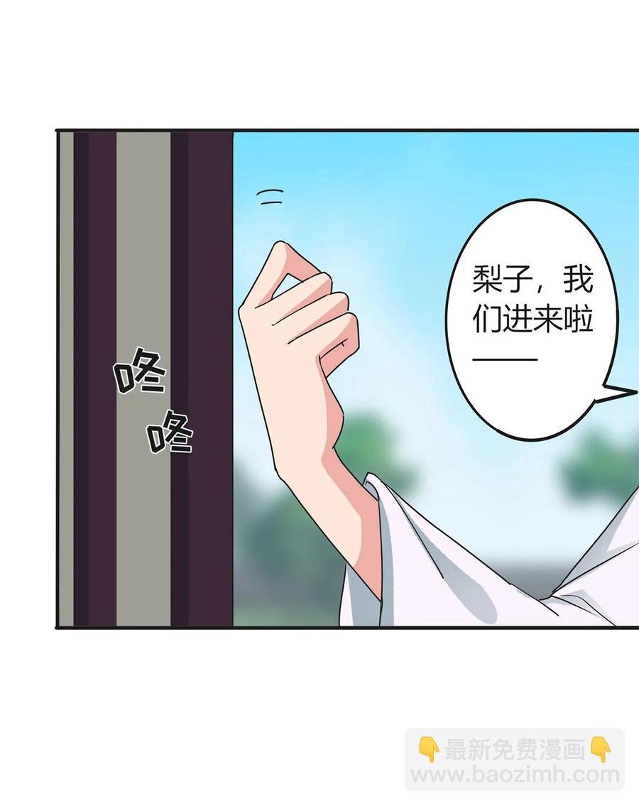 302 未婚妻