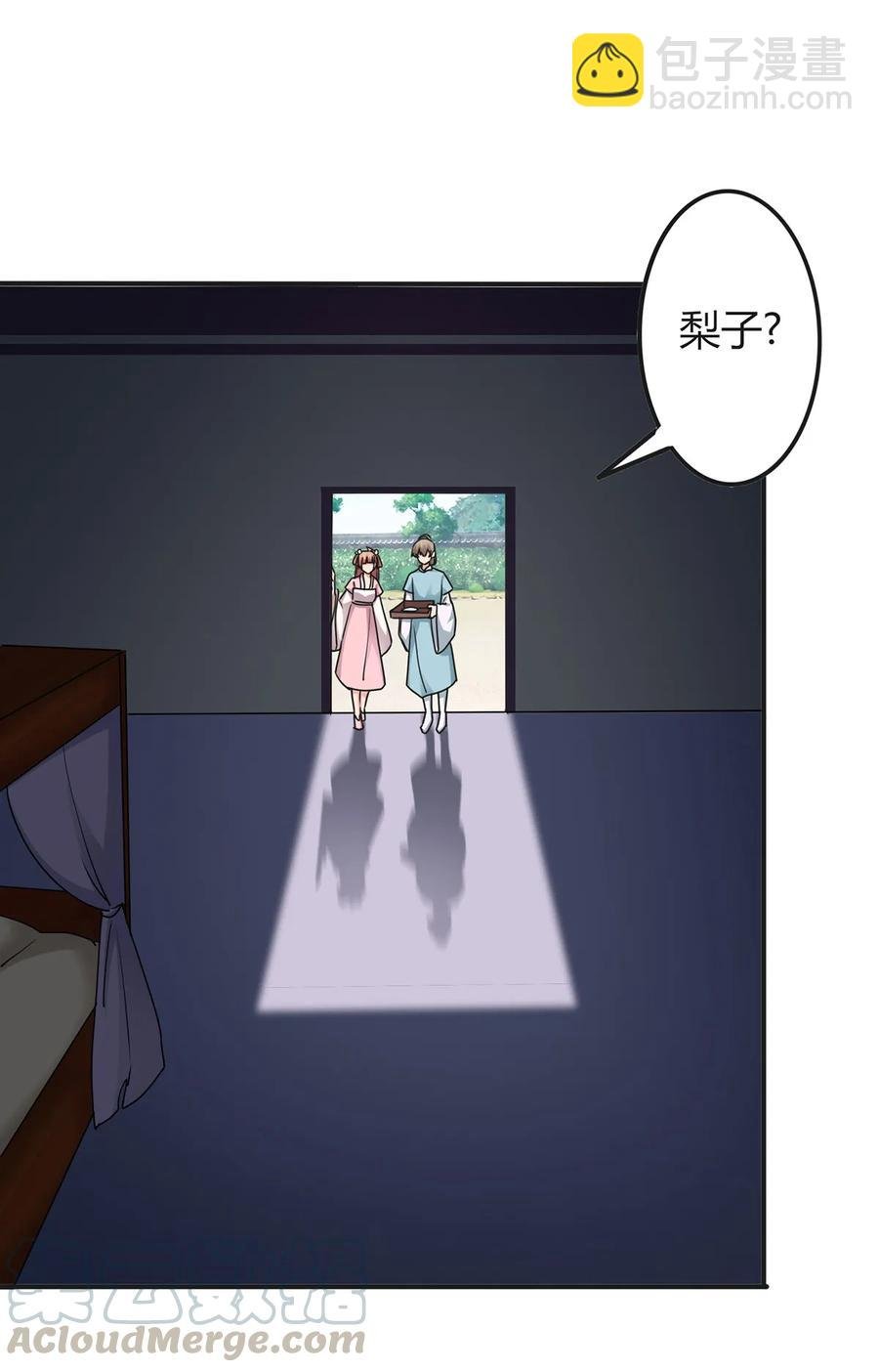 302 未婚妻
