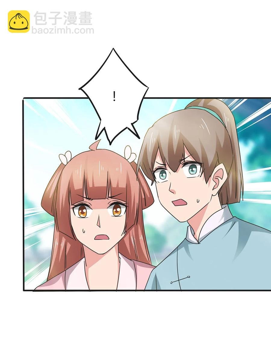 302 未婚妻