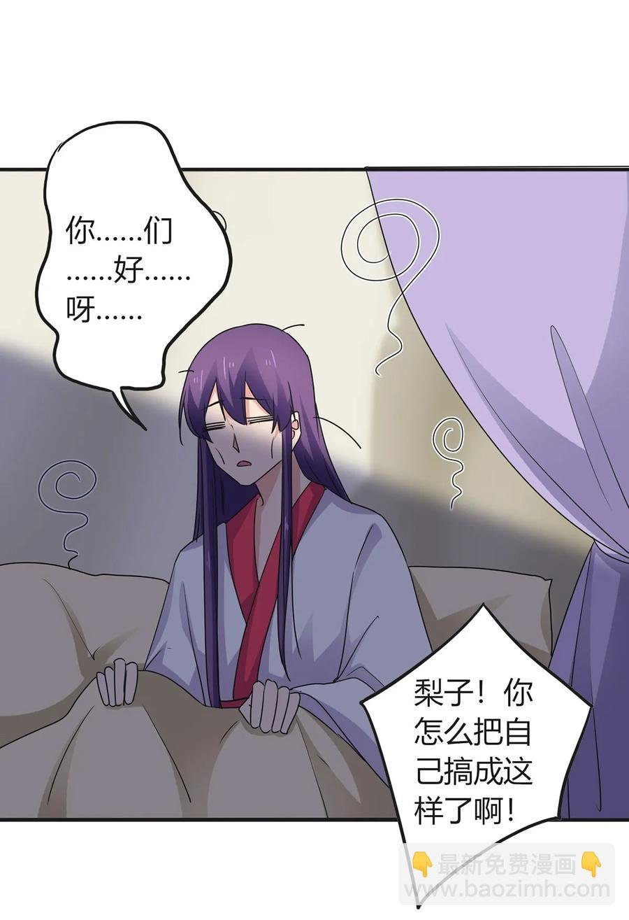 302 未婚妻