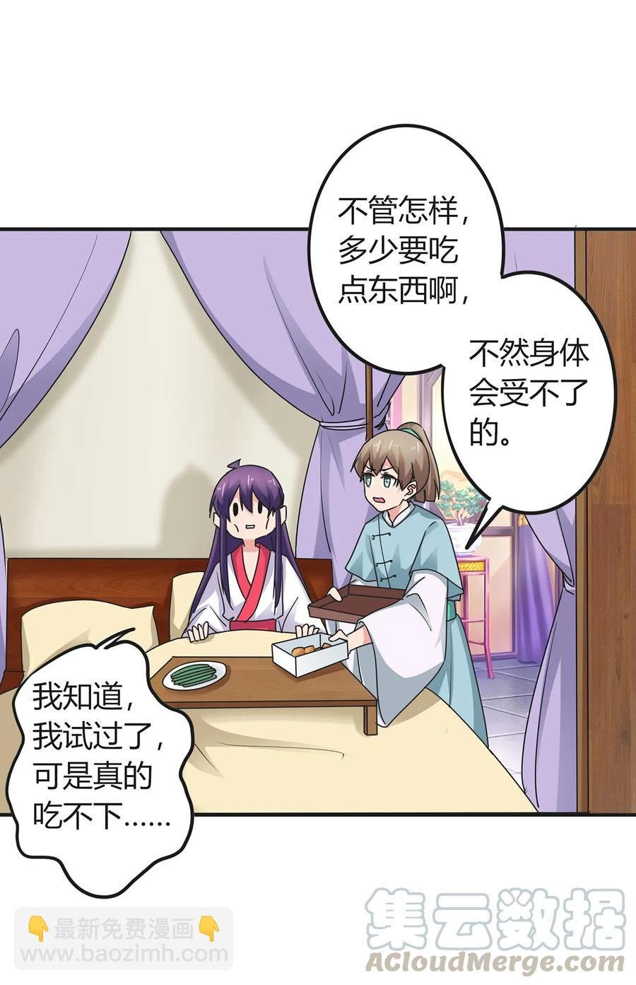 302 未婚妻