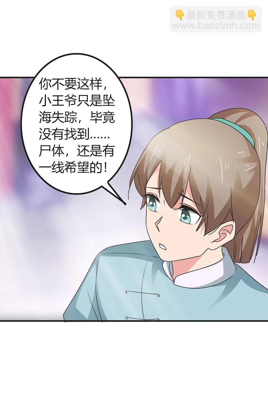 302 未婚妻