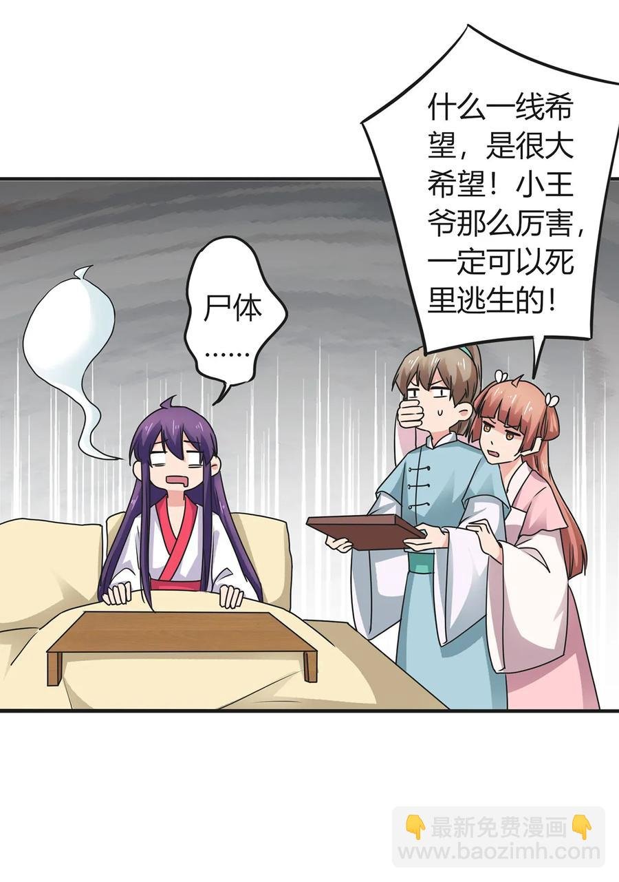 302 未婚妻