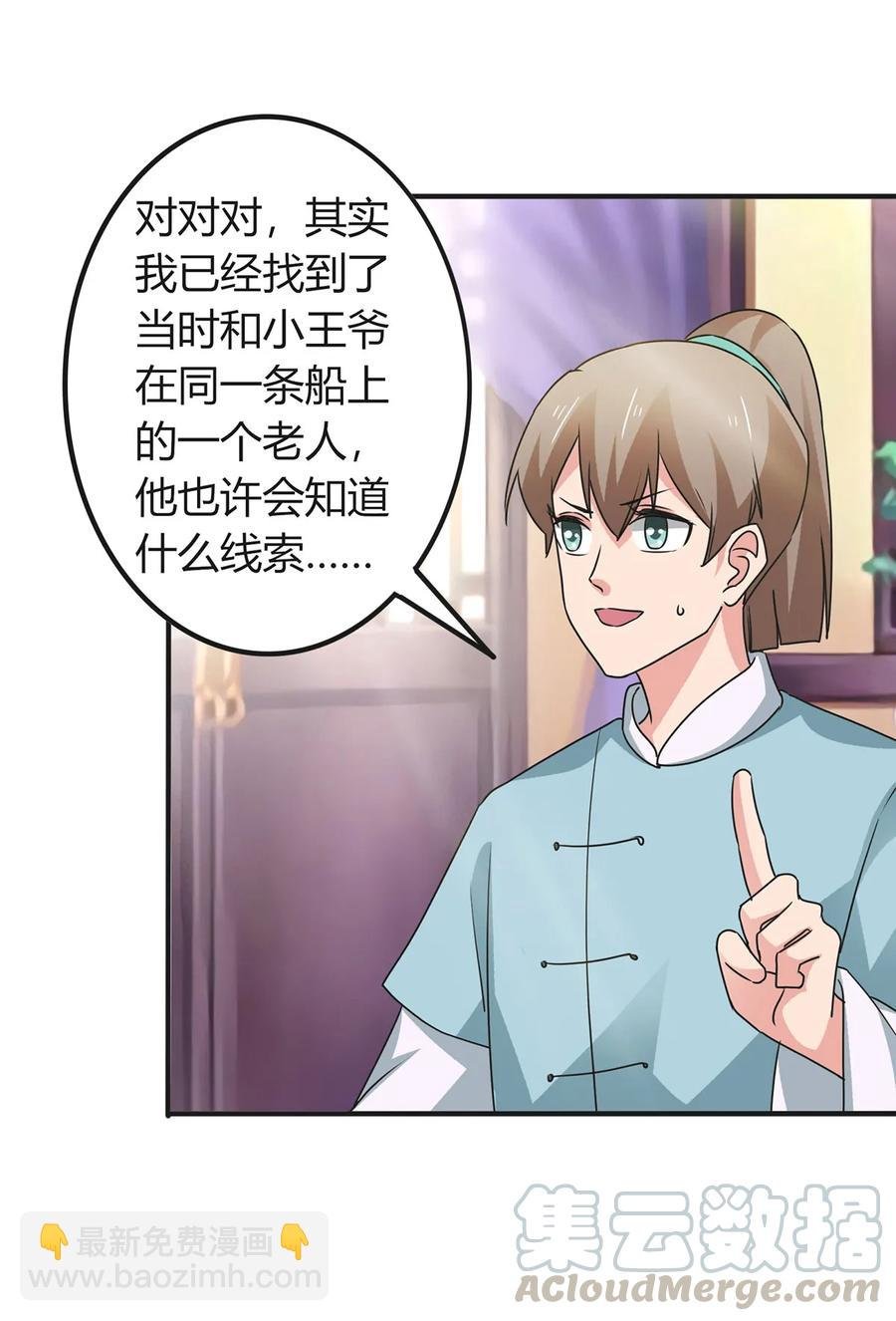 302 未婚妻
