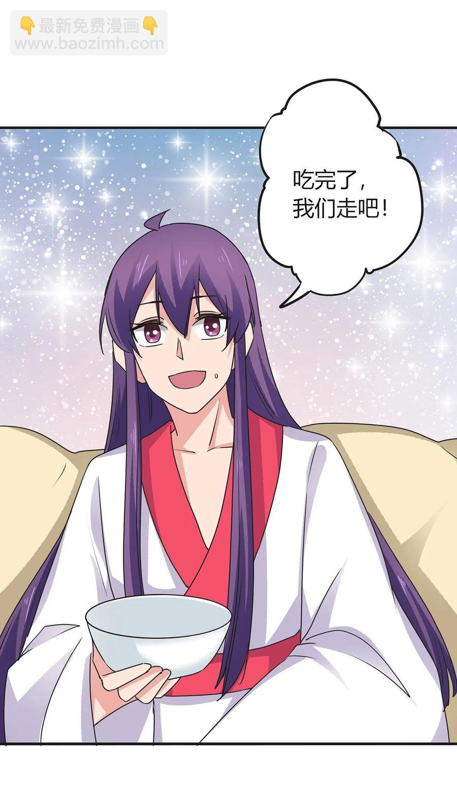 302 未婚妻