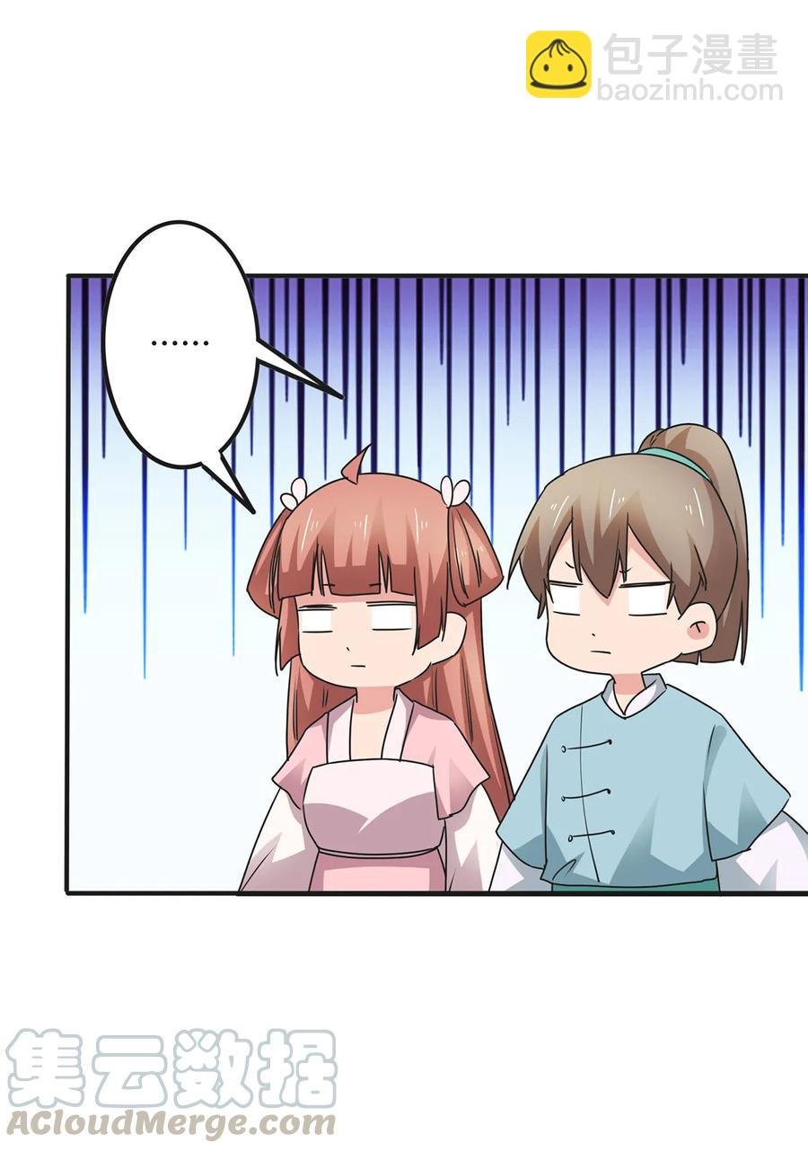 302 未婚妻