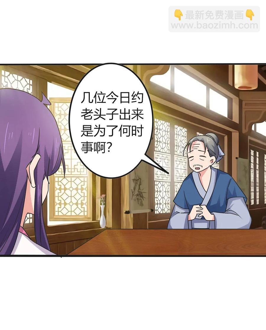302 未婚妻