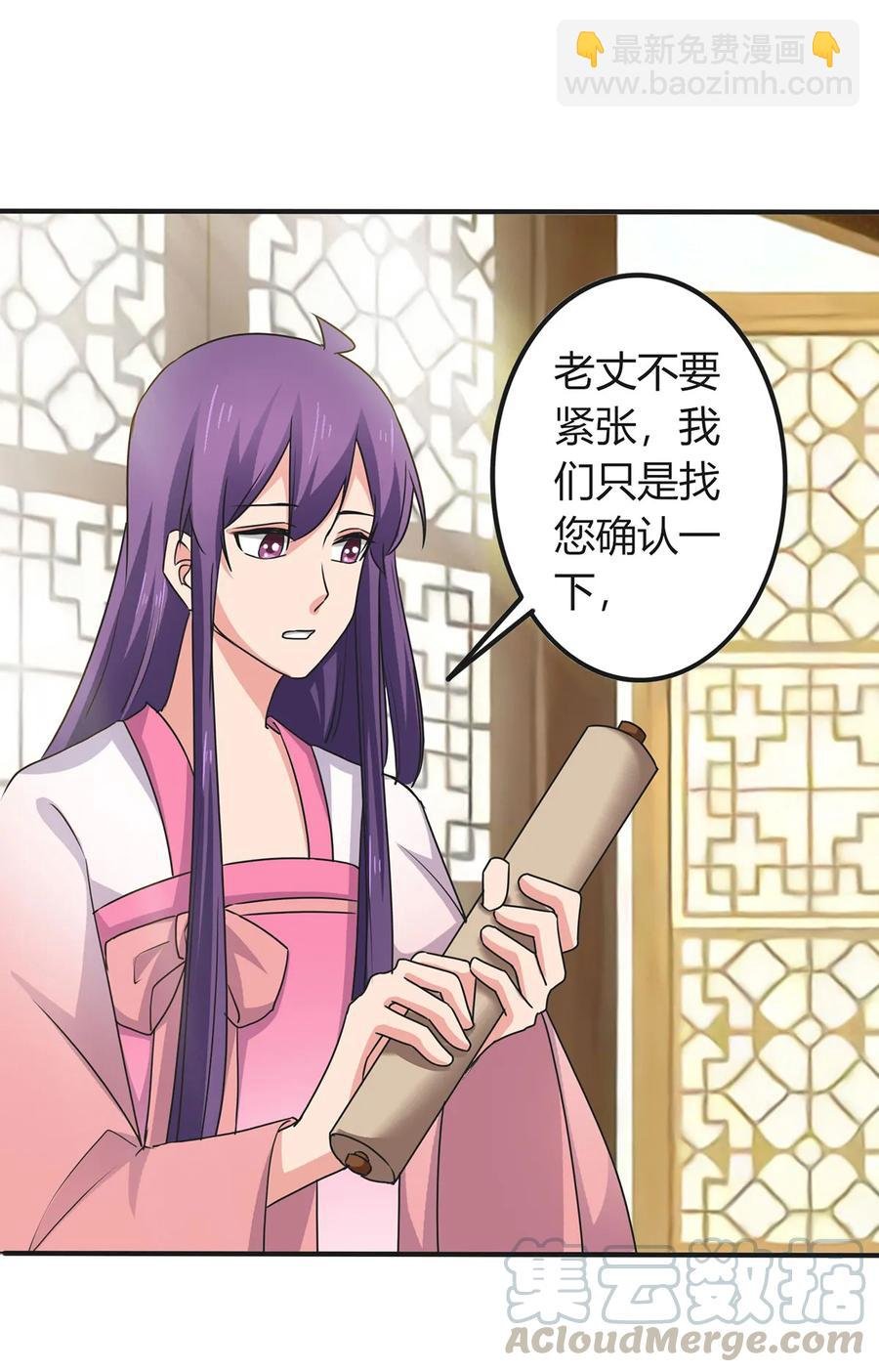 302 未婚妻