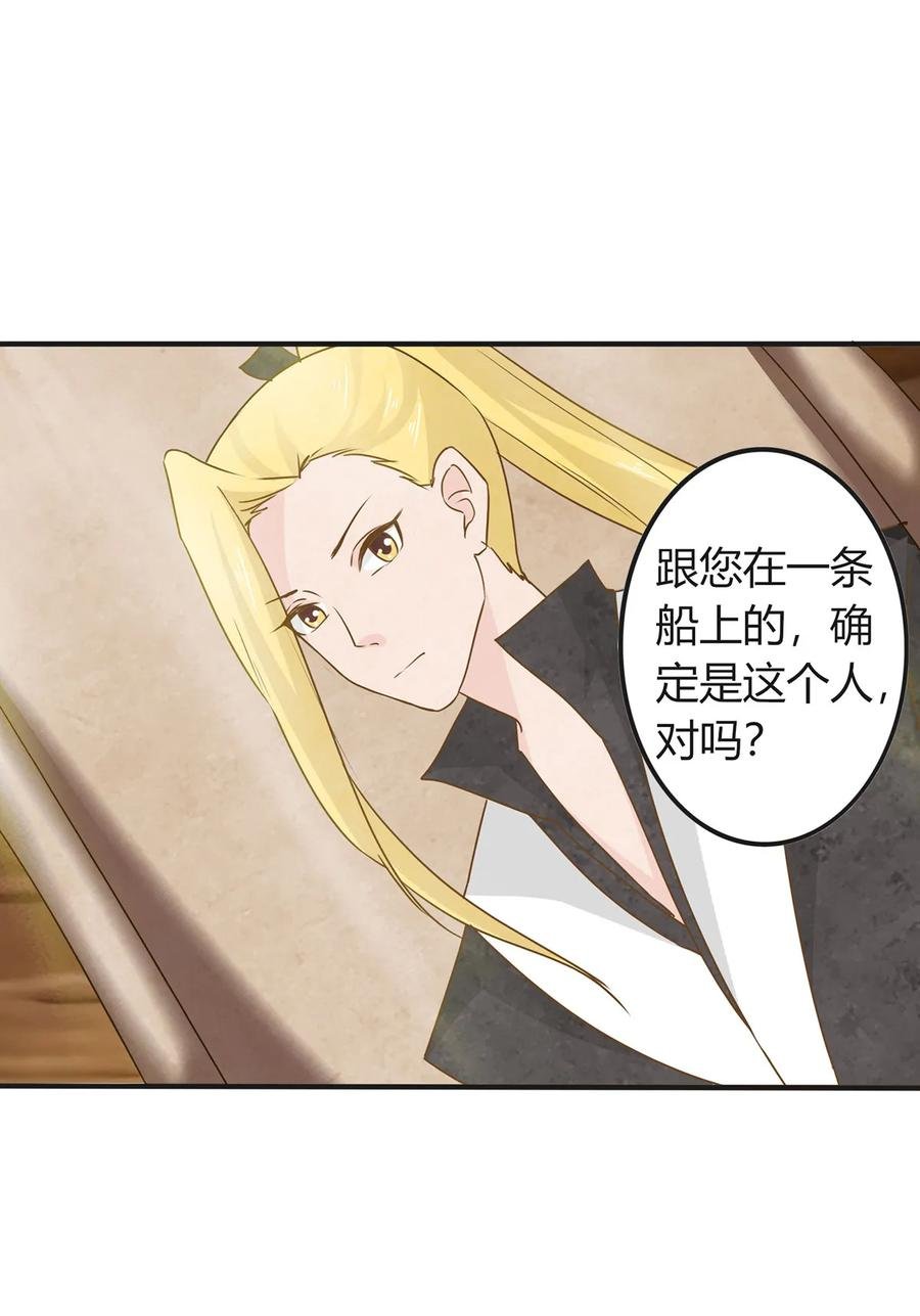 302 未婚妻