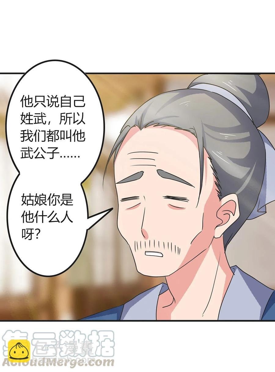 302 未婚妻