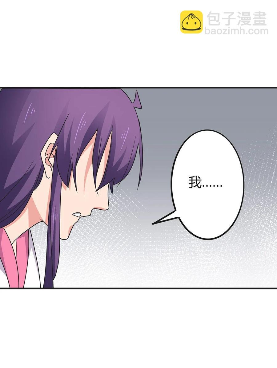 302 未婚妻