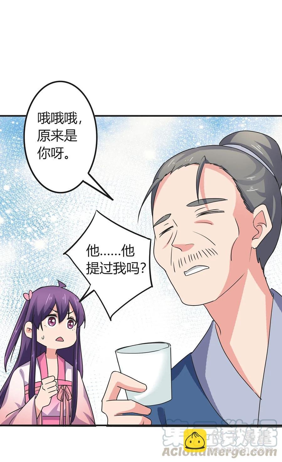 302 未婚妻
