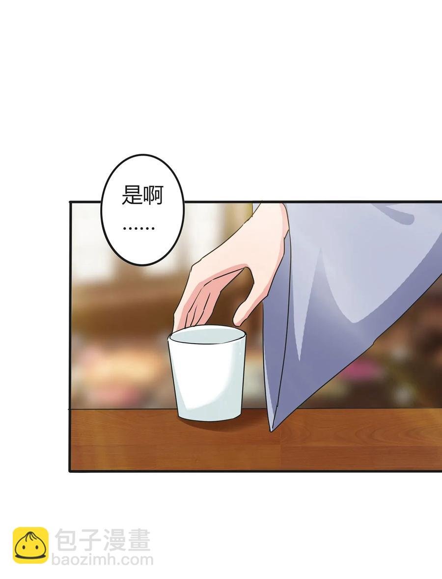 302 未婚妻