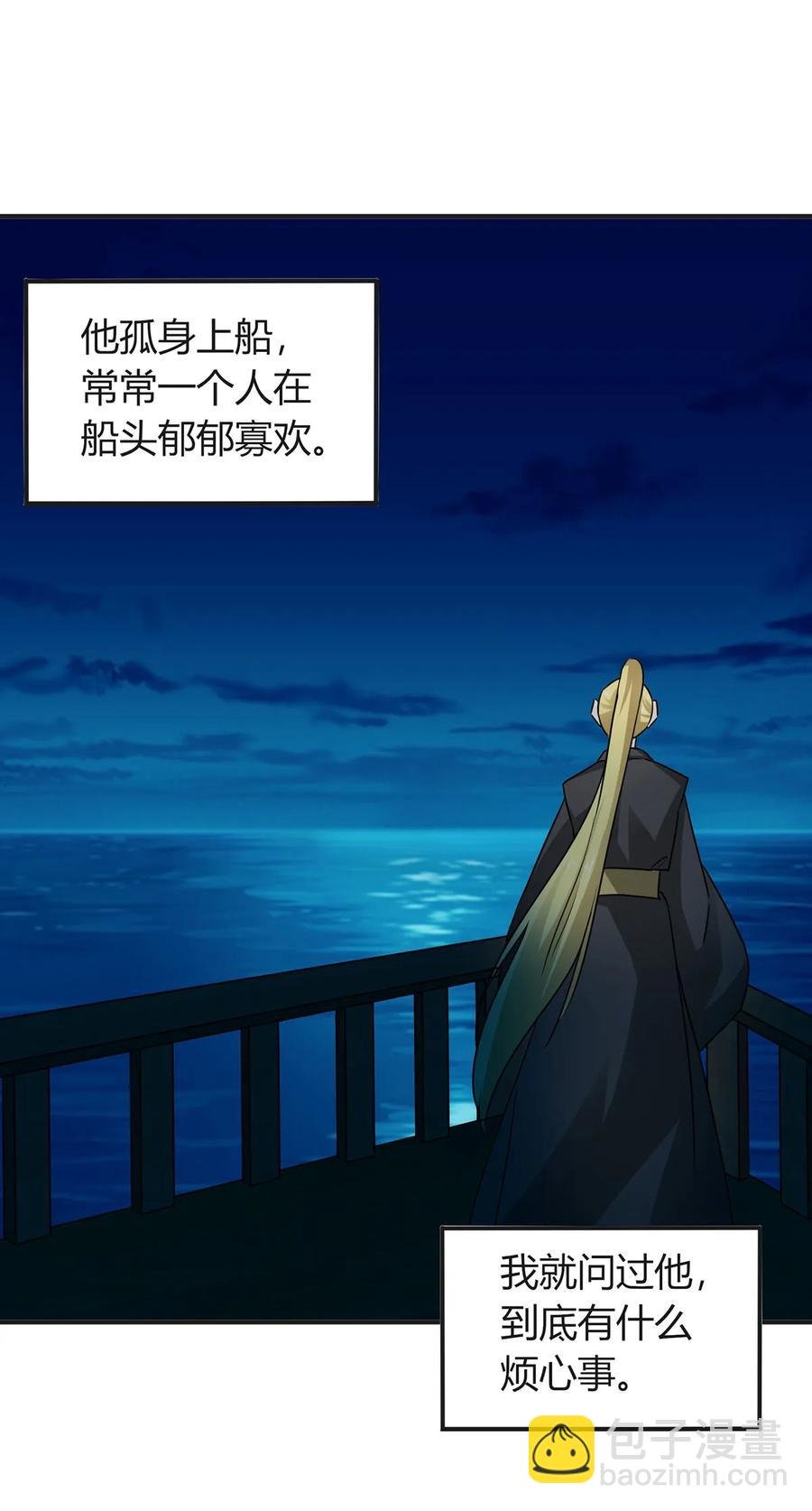 302 未婚妻