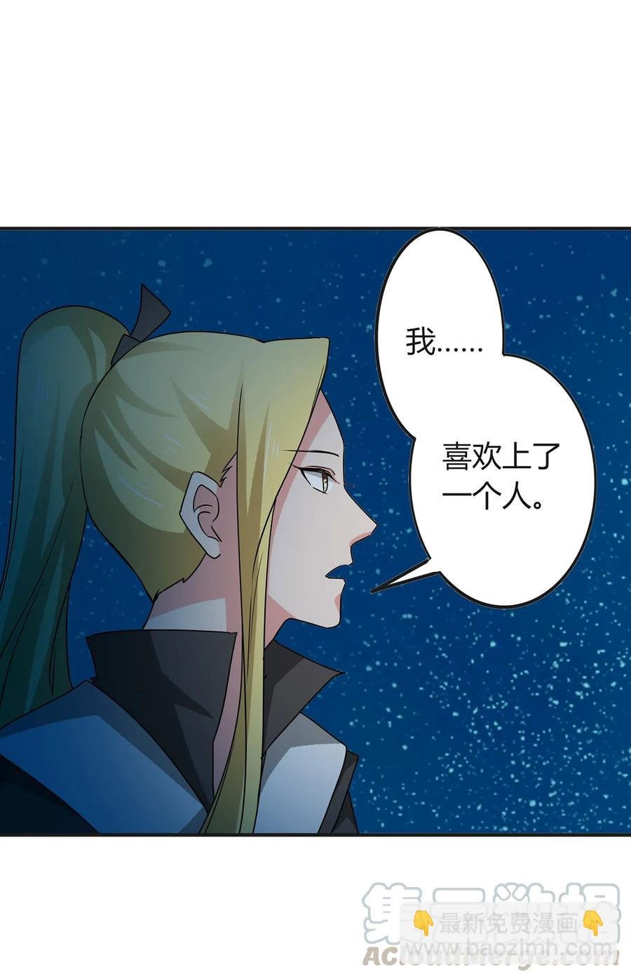 302 未婚妻