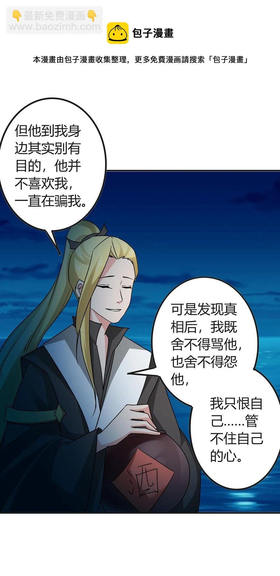 302 未婚妻