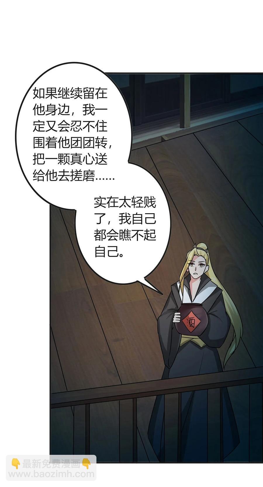 302 未婚妻