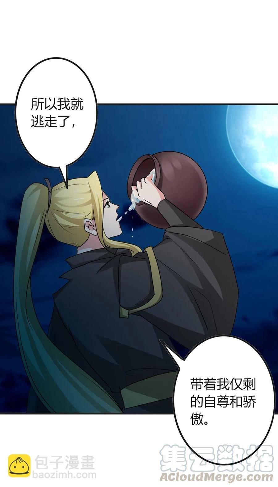 302 未婚妻