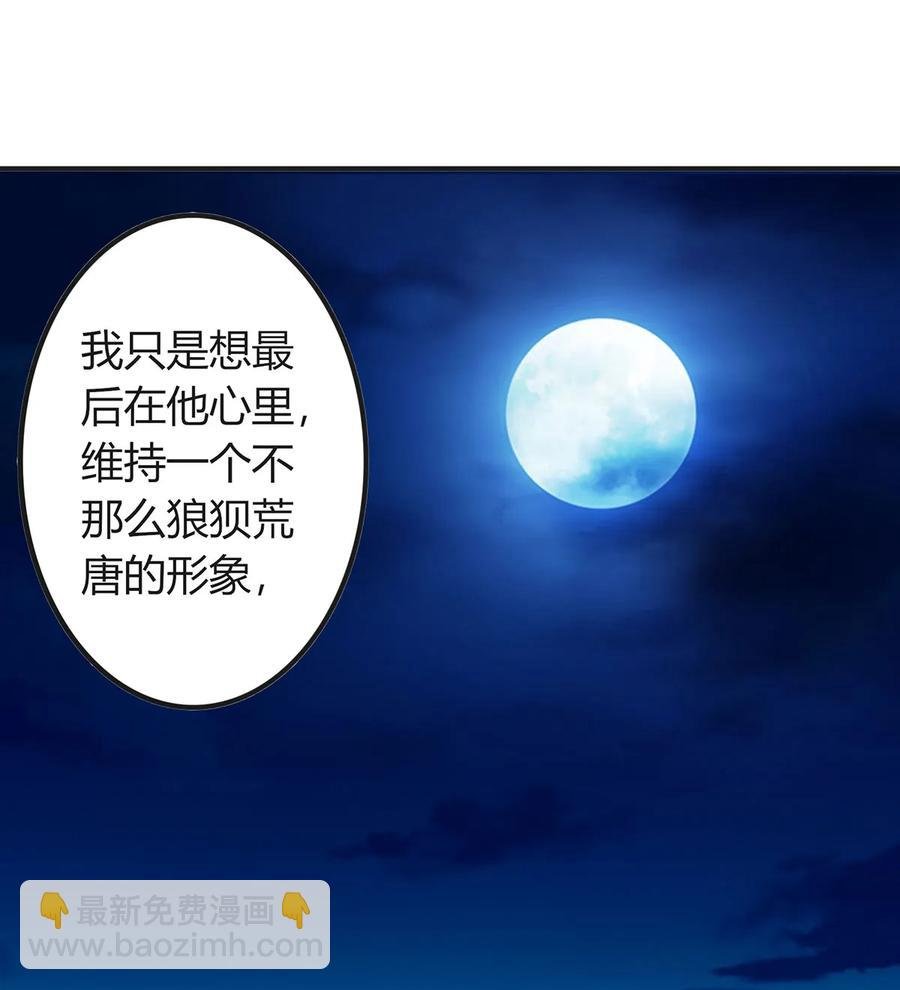 302 未婚妻