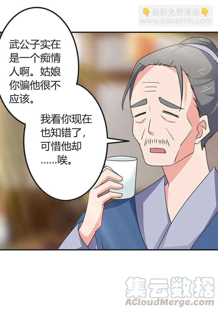 302 未婚妻