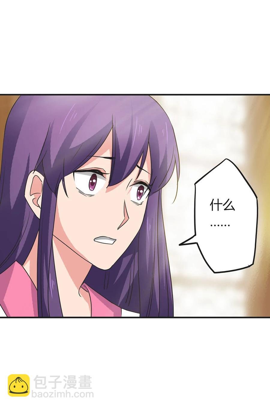 302 未婚妻