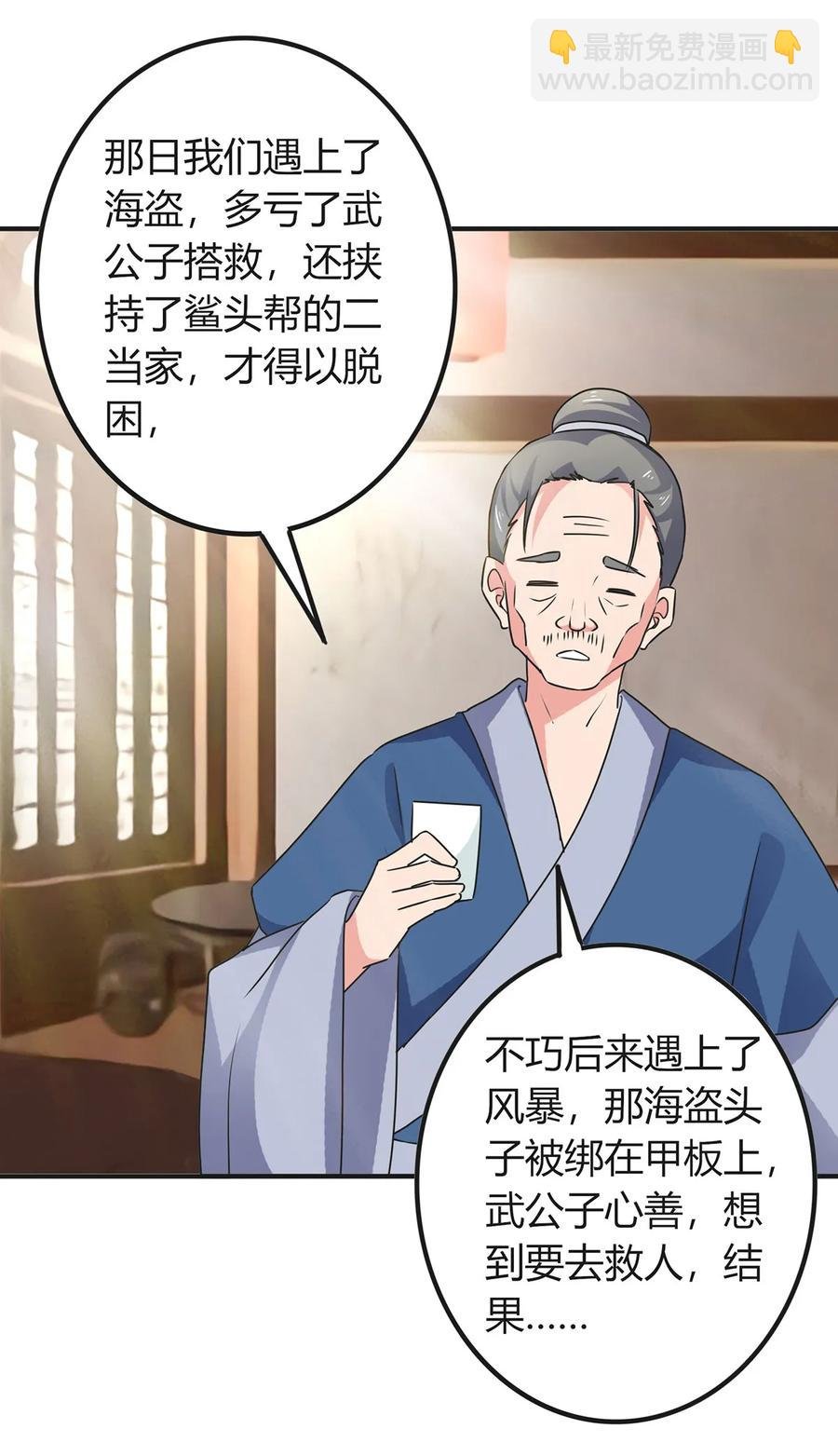 302 未婚妻