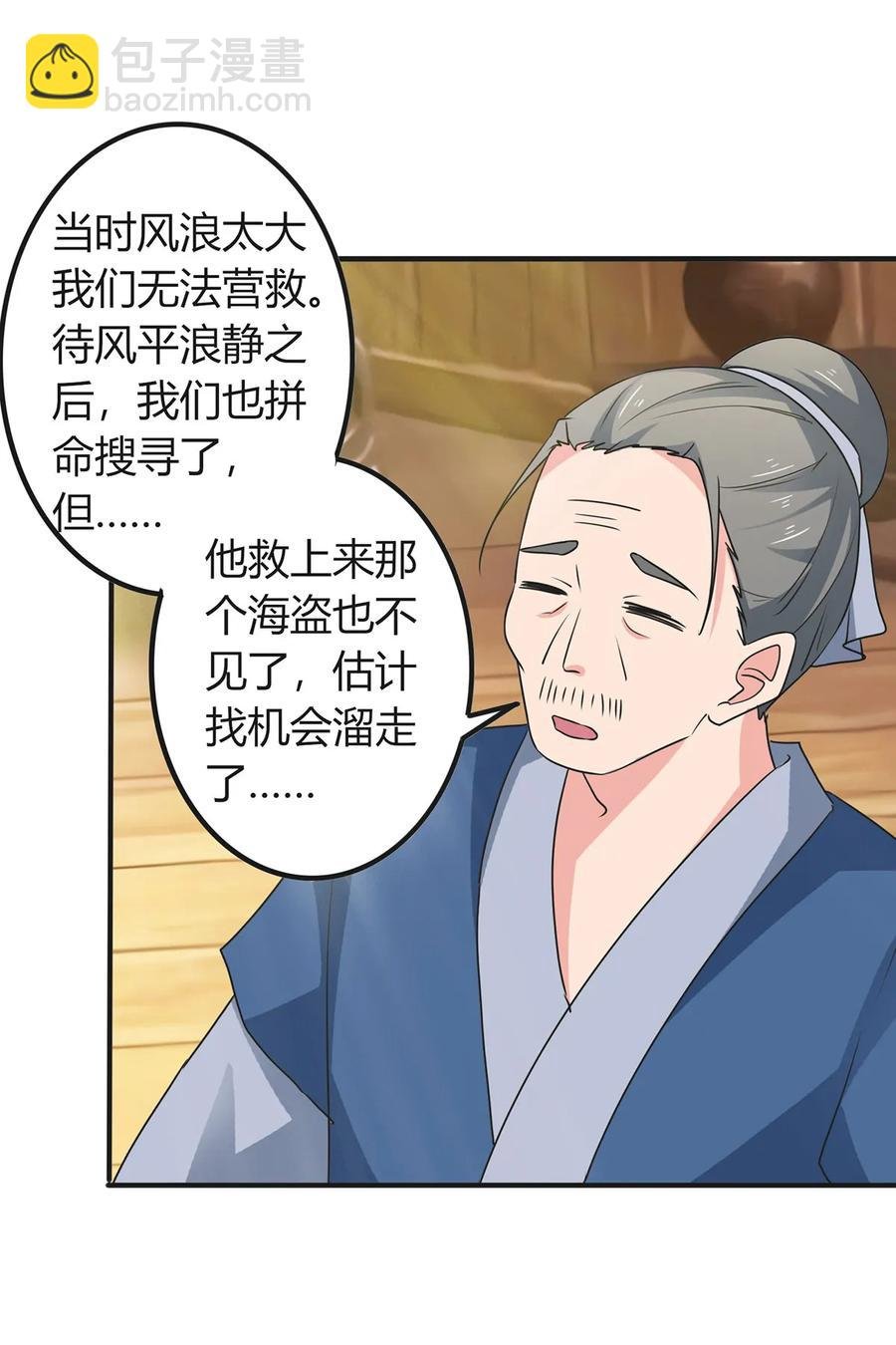 302 未婚妻
