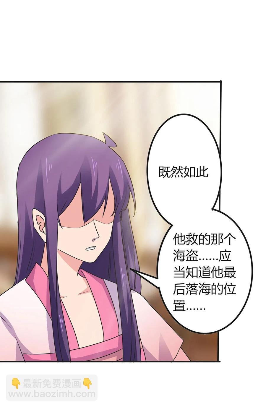 302 未婚妻