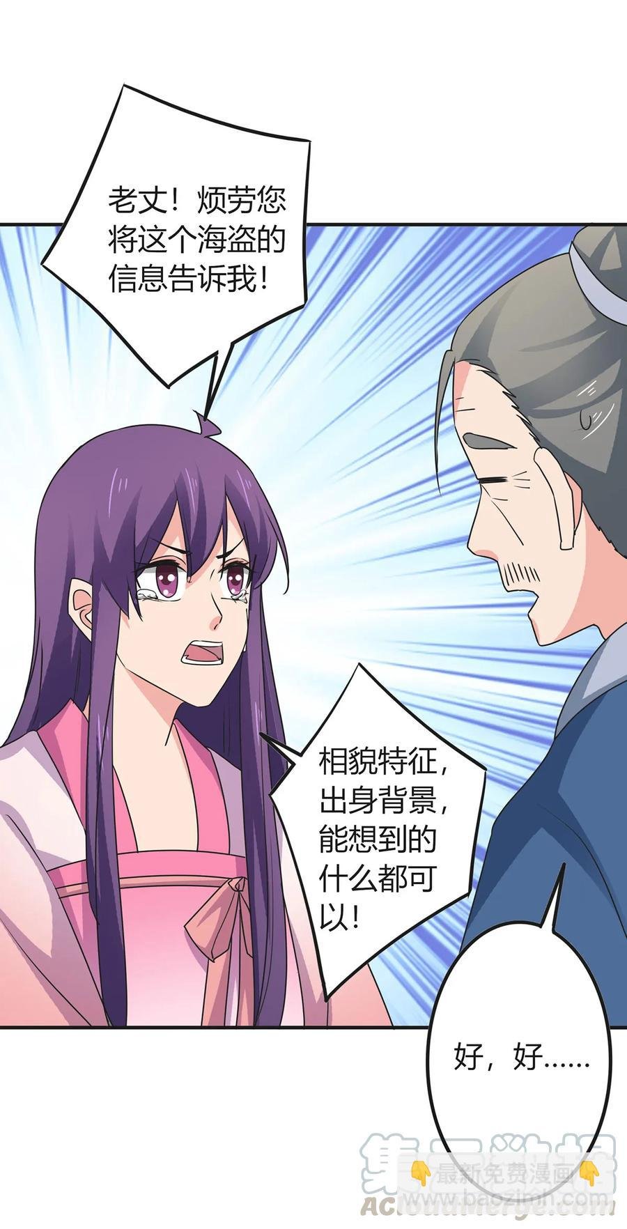 302 未婚妻