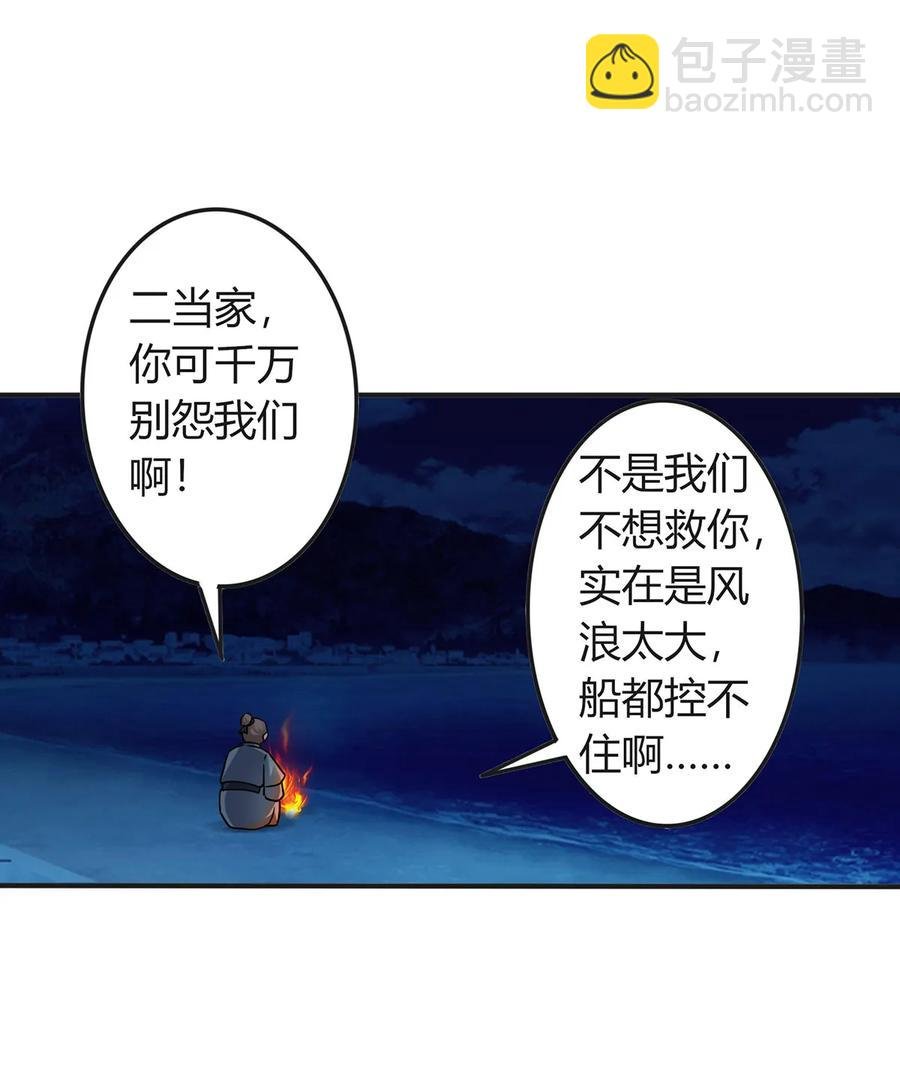 303 鲨头岛